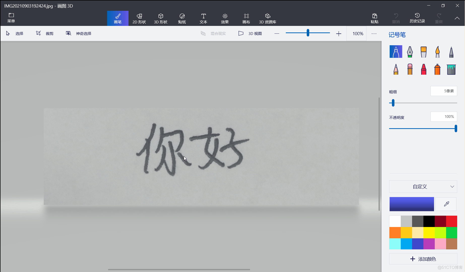 生成 AutoCAD 电子签名_AutoCAD_04
